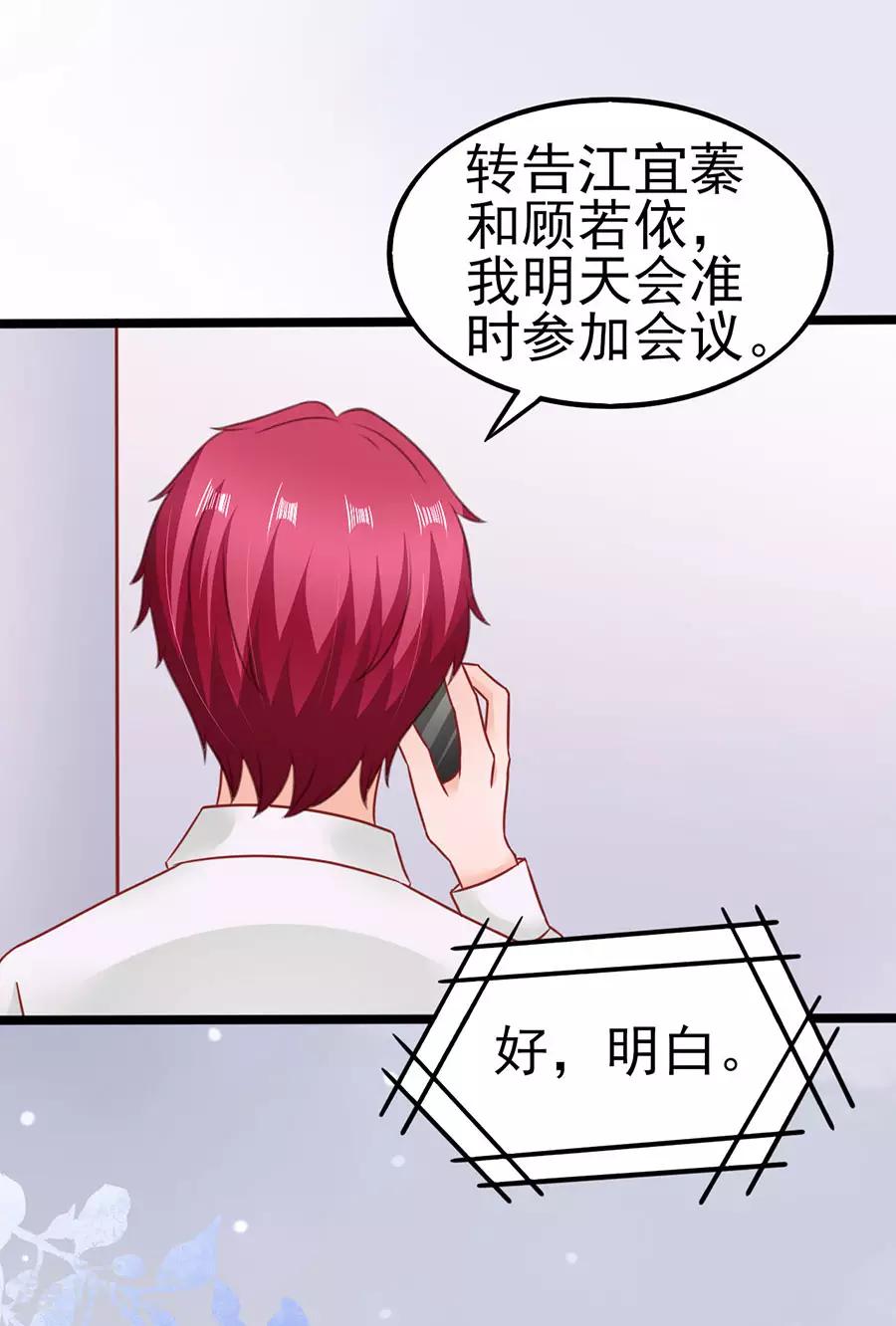 最终话 完美结局-第91话