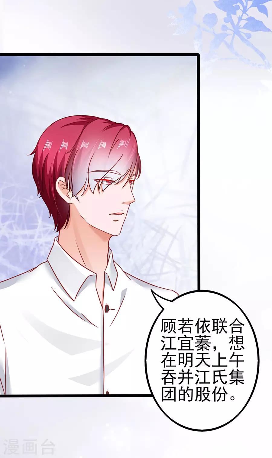 最终话 完美结局-第91话