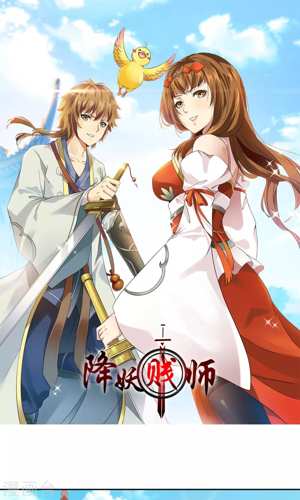 第1话-第1话