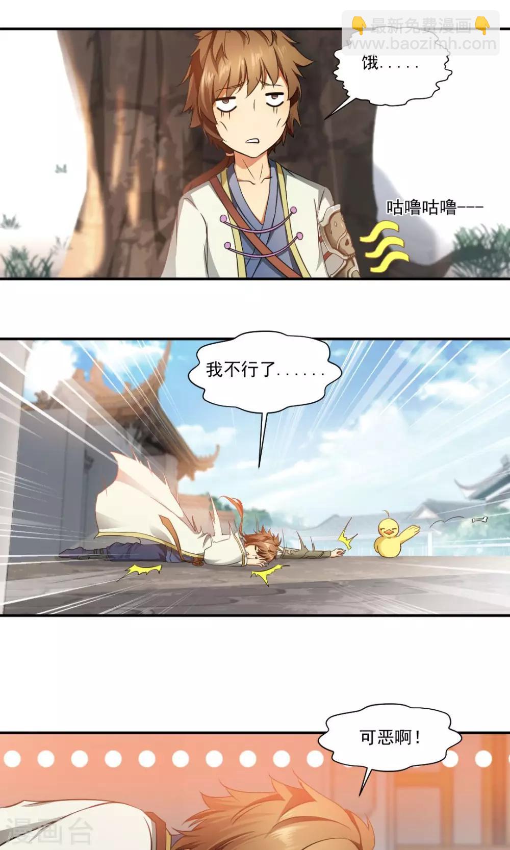 第1话-第1话
