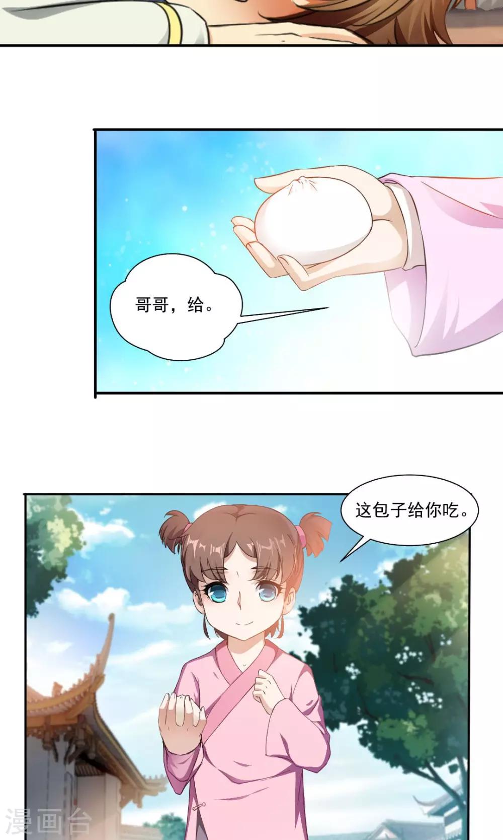 第1话-第1话