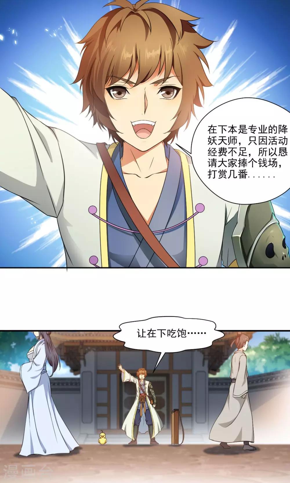 第1话-第1话