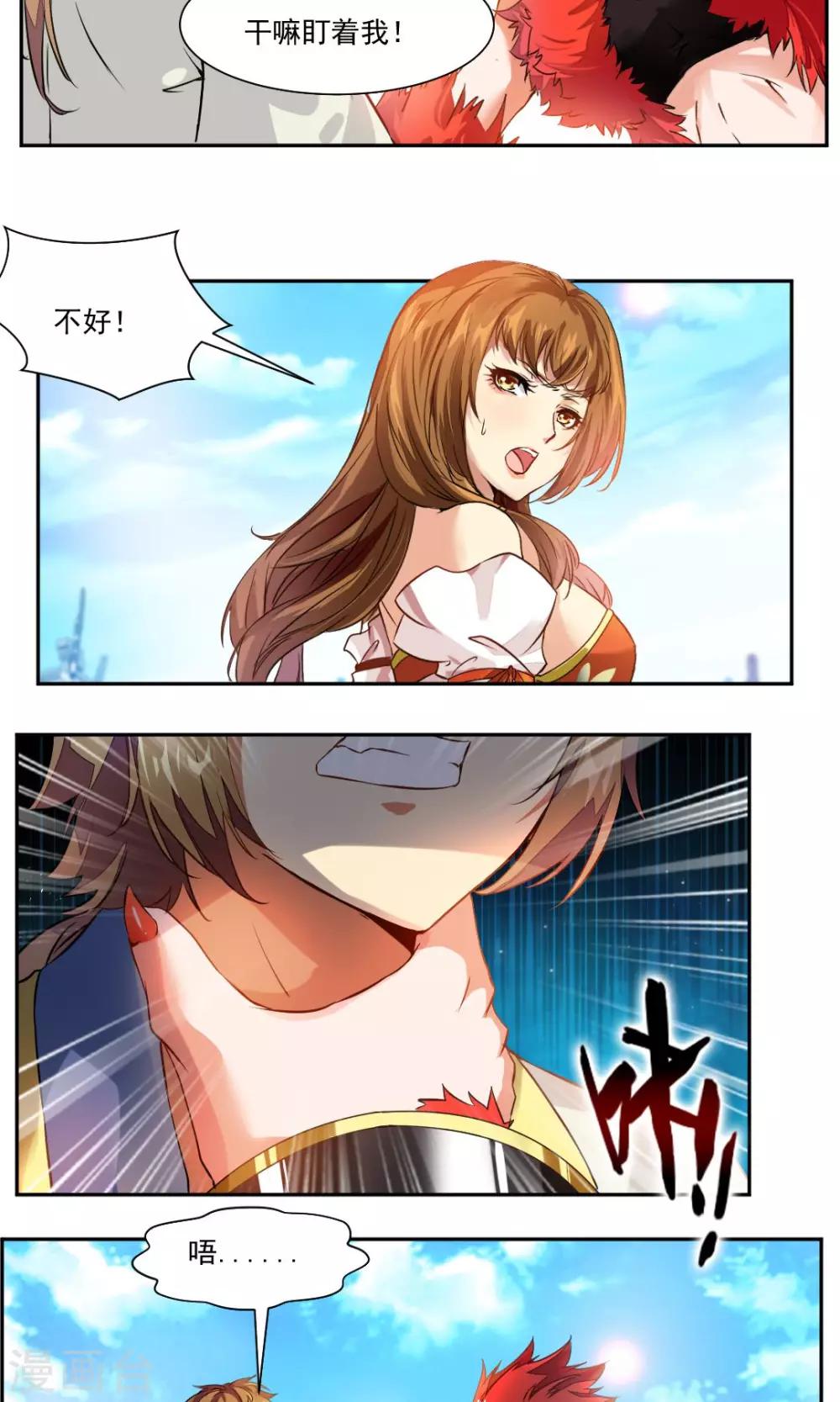 第11话-第11话