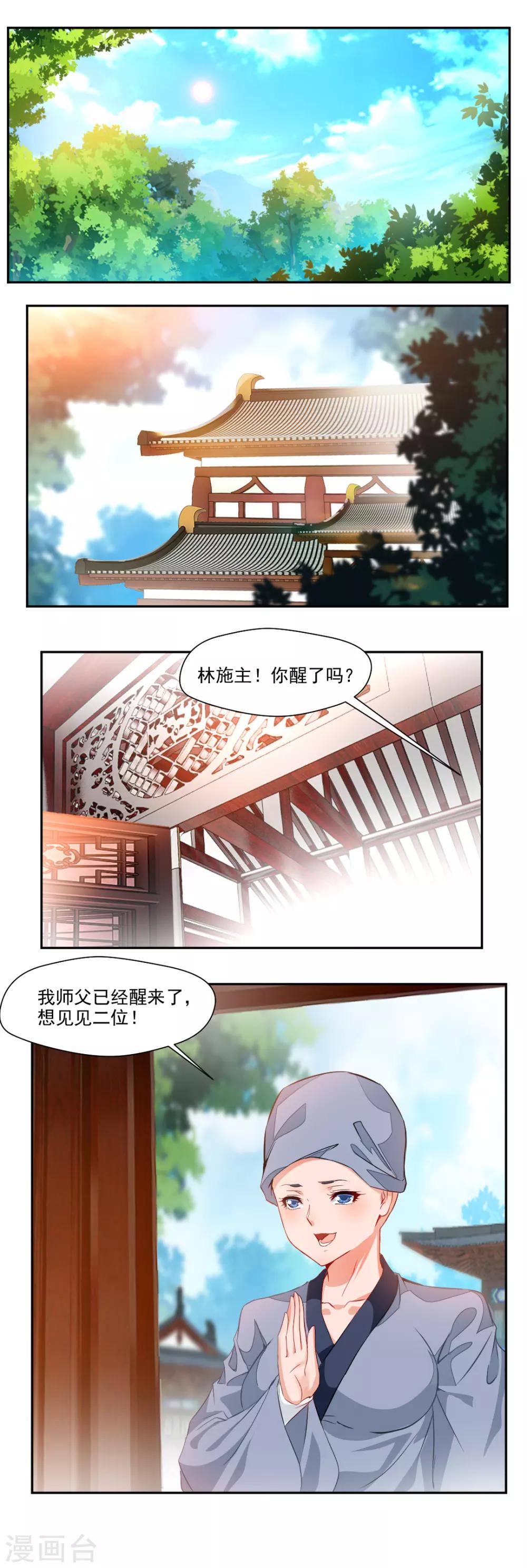 第101话-第101话