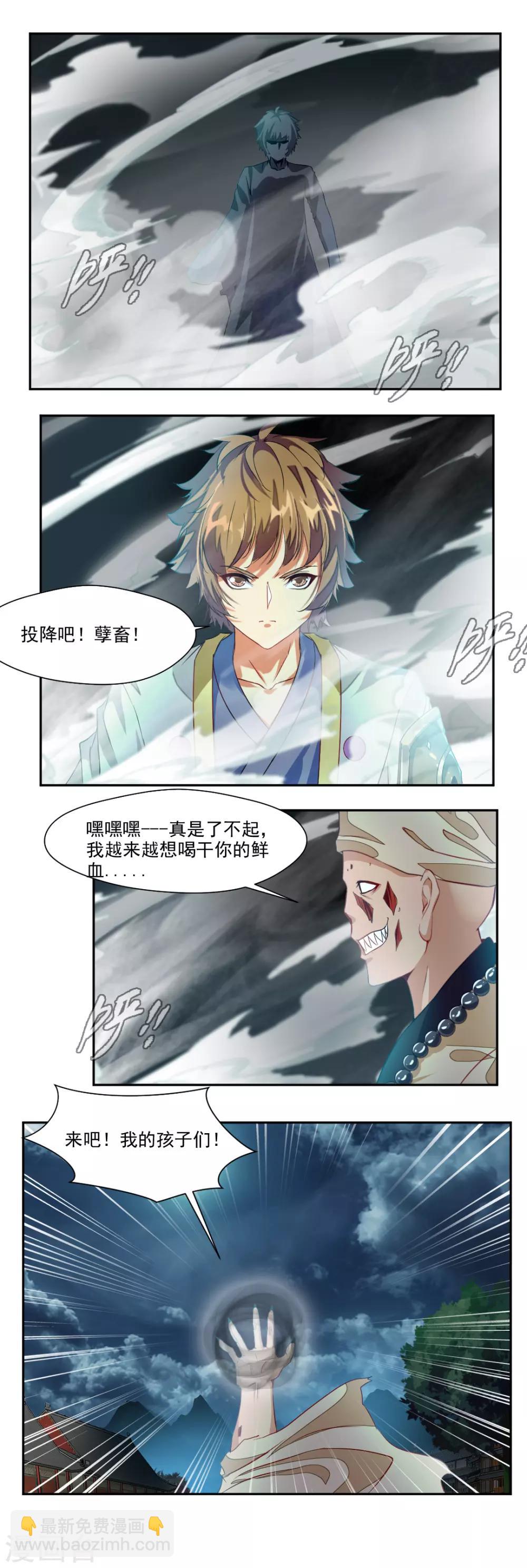 第105话-第105话