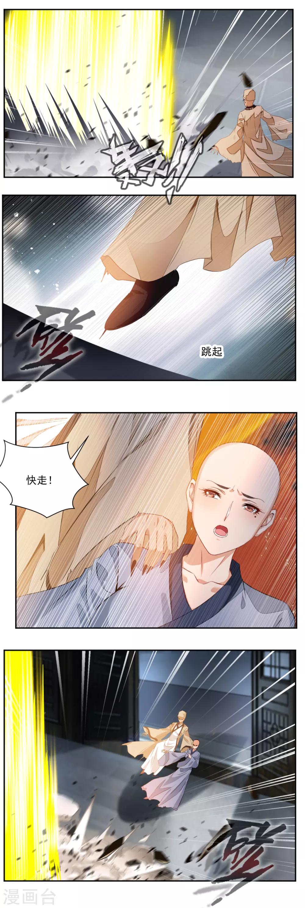第105话-第105话