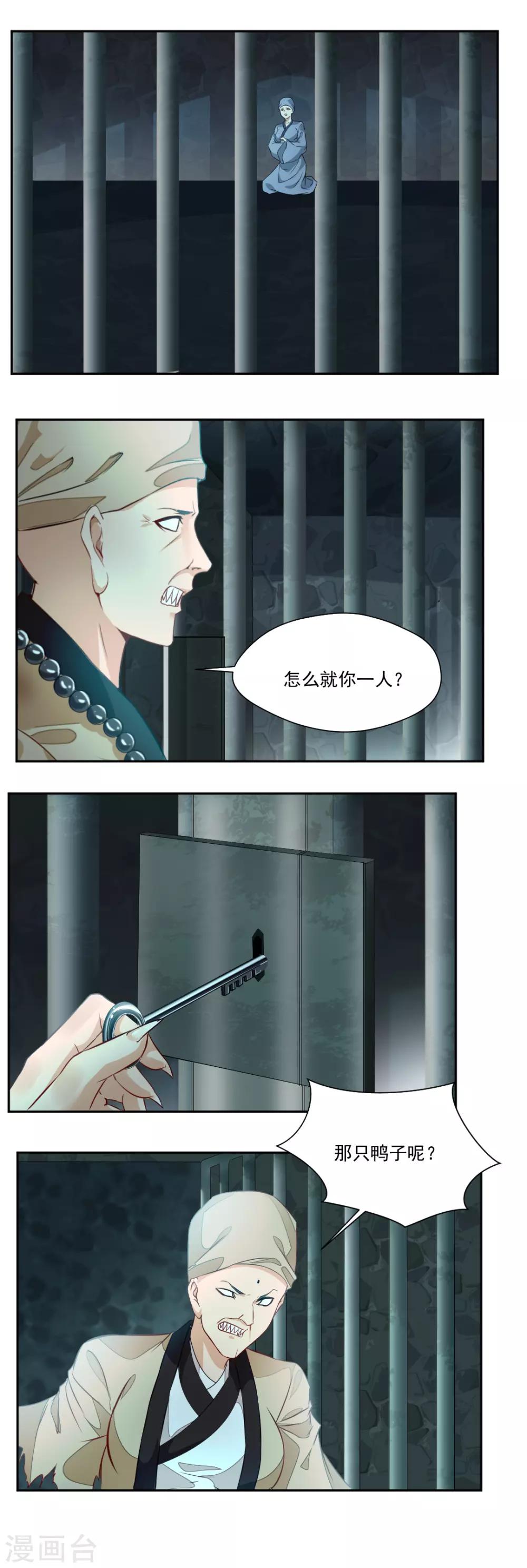 第107话-第107话