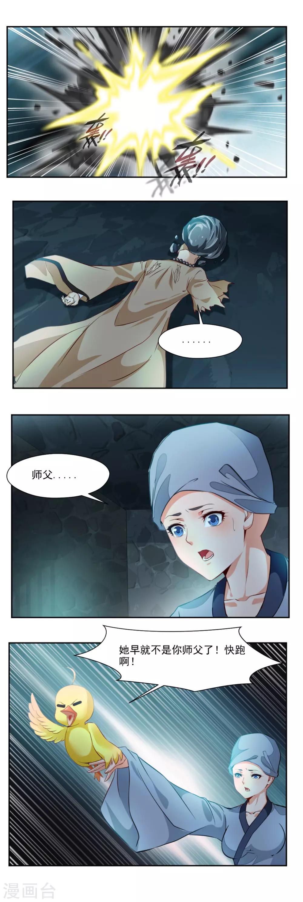 第107话-第107话