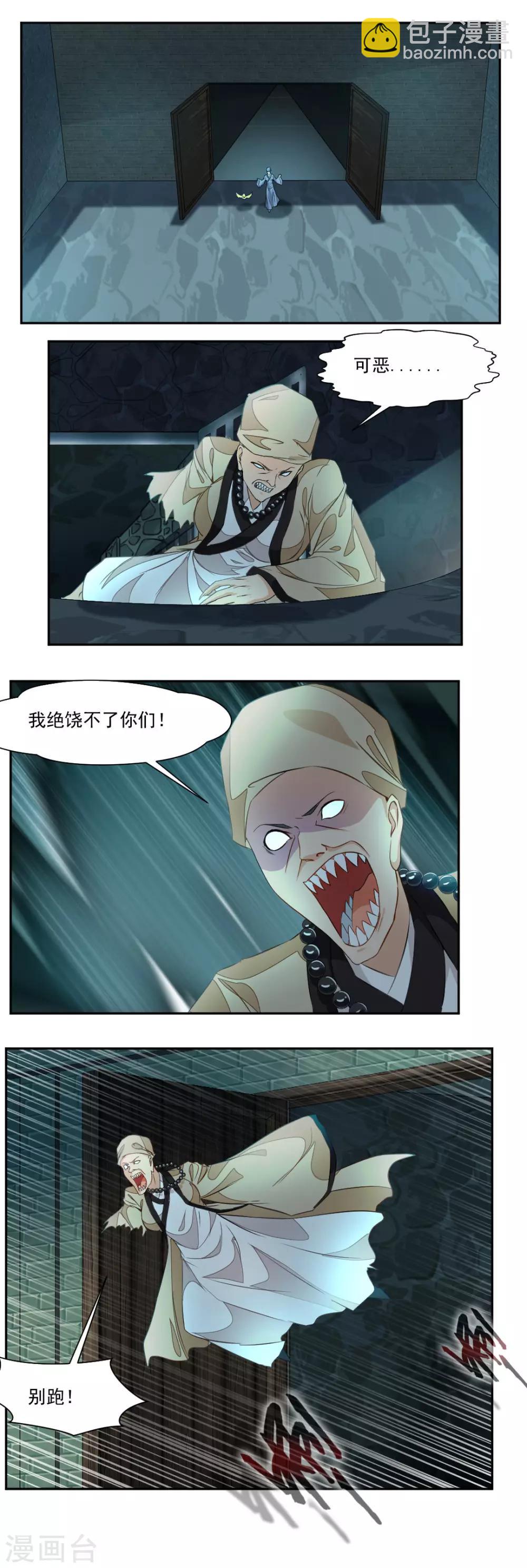 第107话-第107话