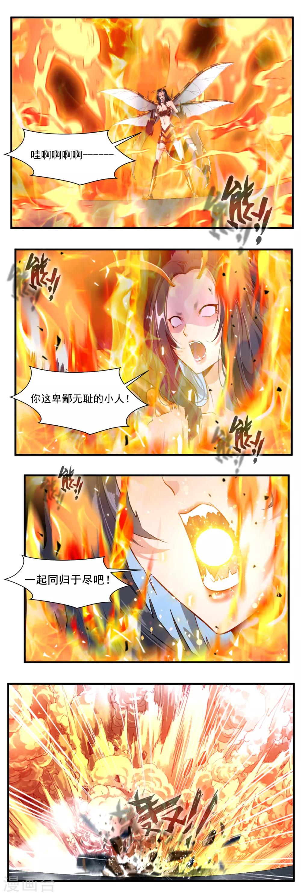 第109话-第109话