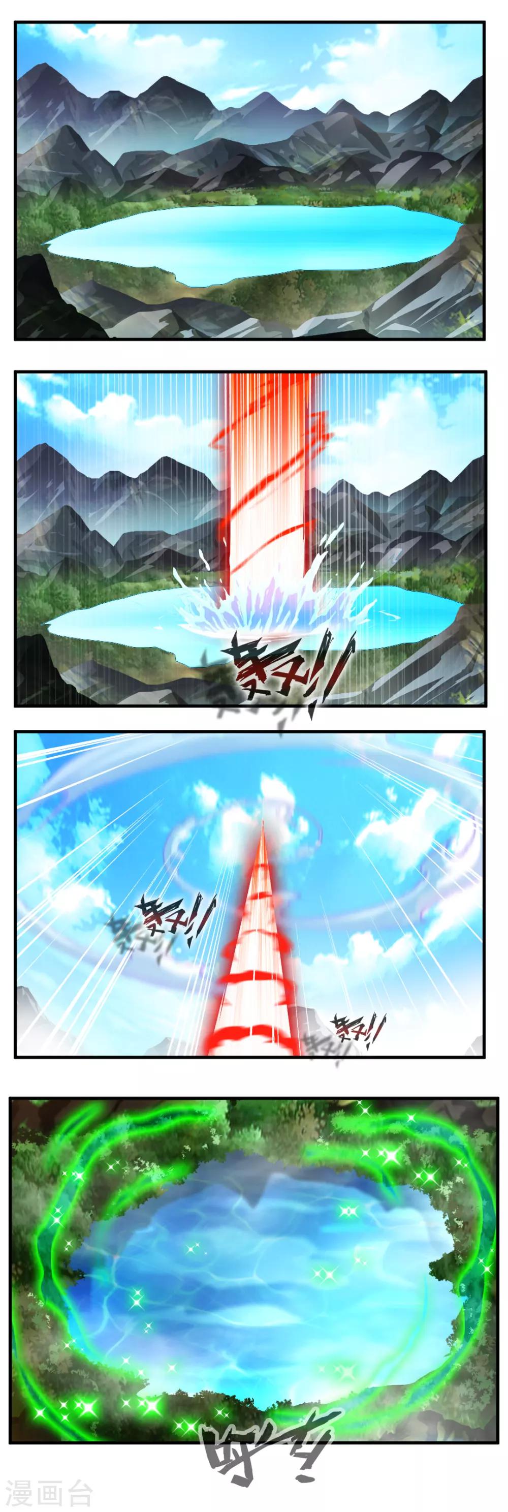 第115话-第115话