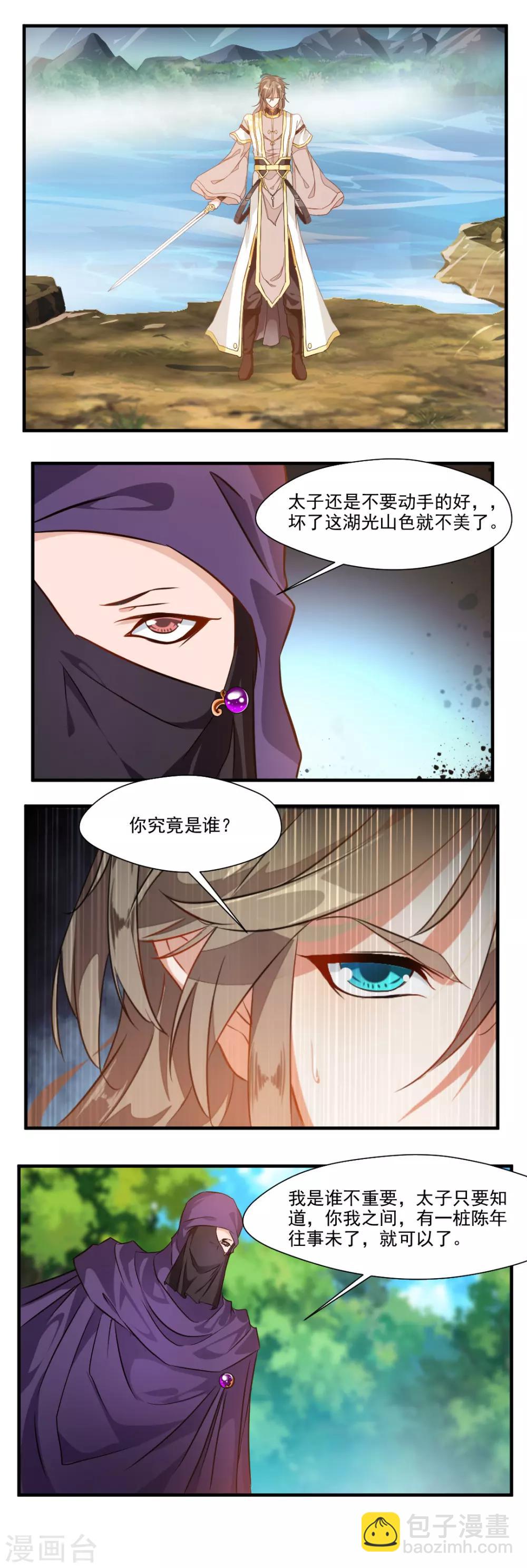 第117话-第117话