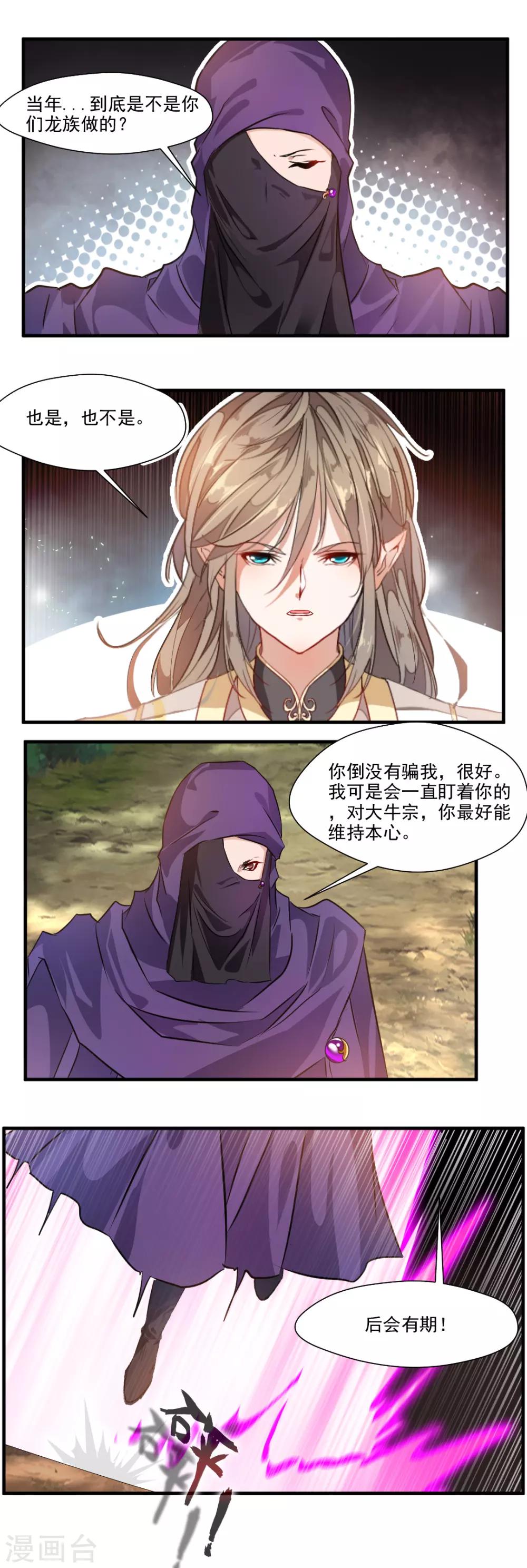 第117话-第117话
