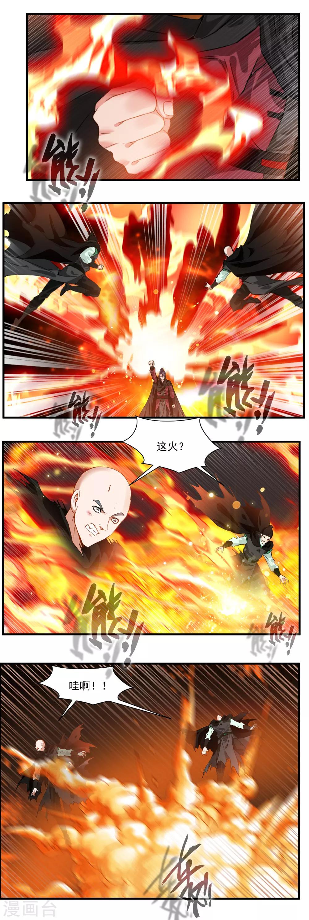 第119话-第119话