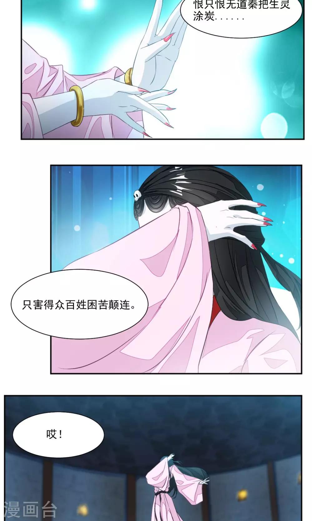 第13话-第13话