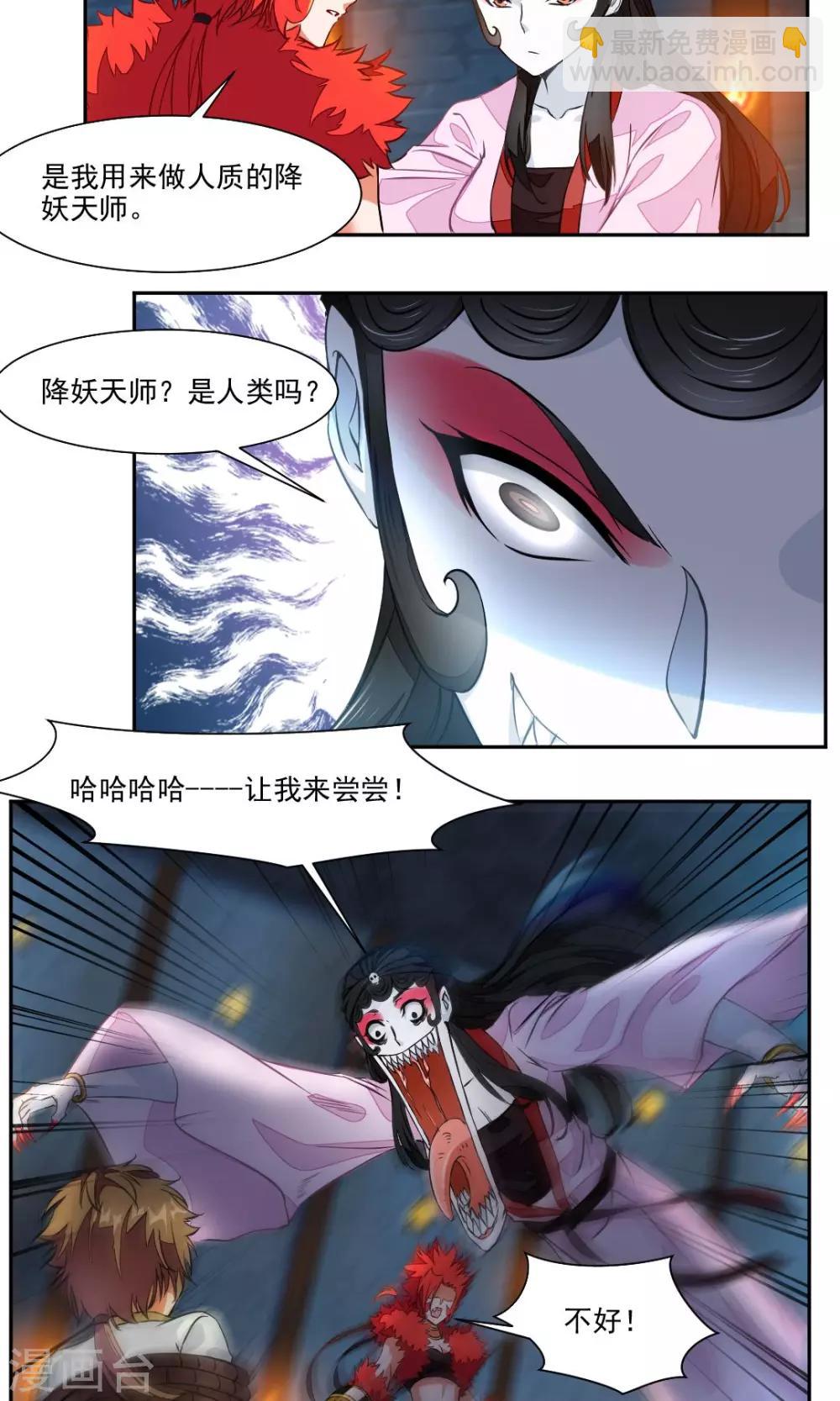 第13话-第13话