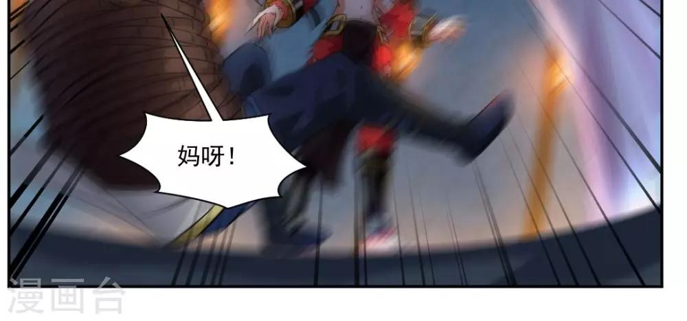 第13话-第13话