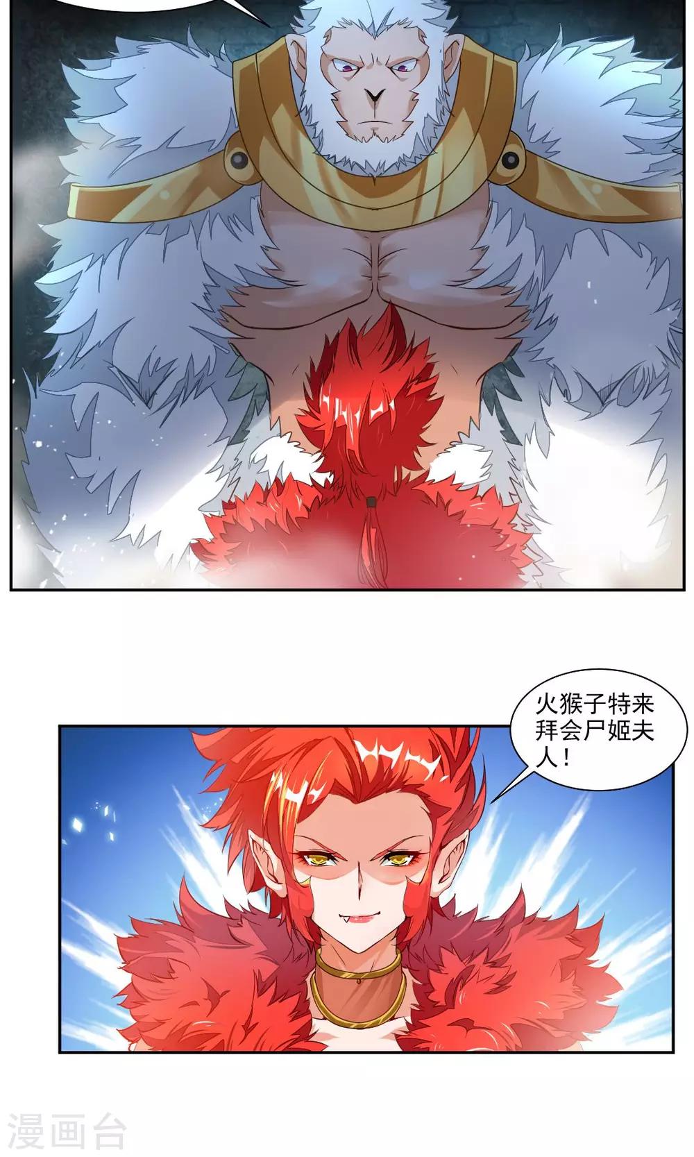 第13话-第13话