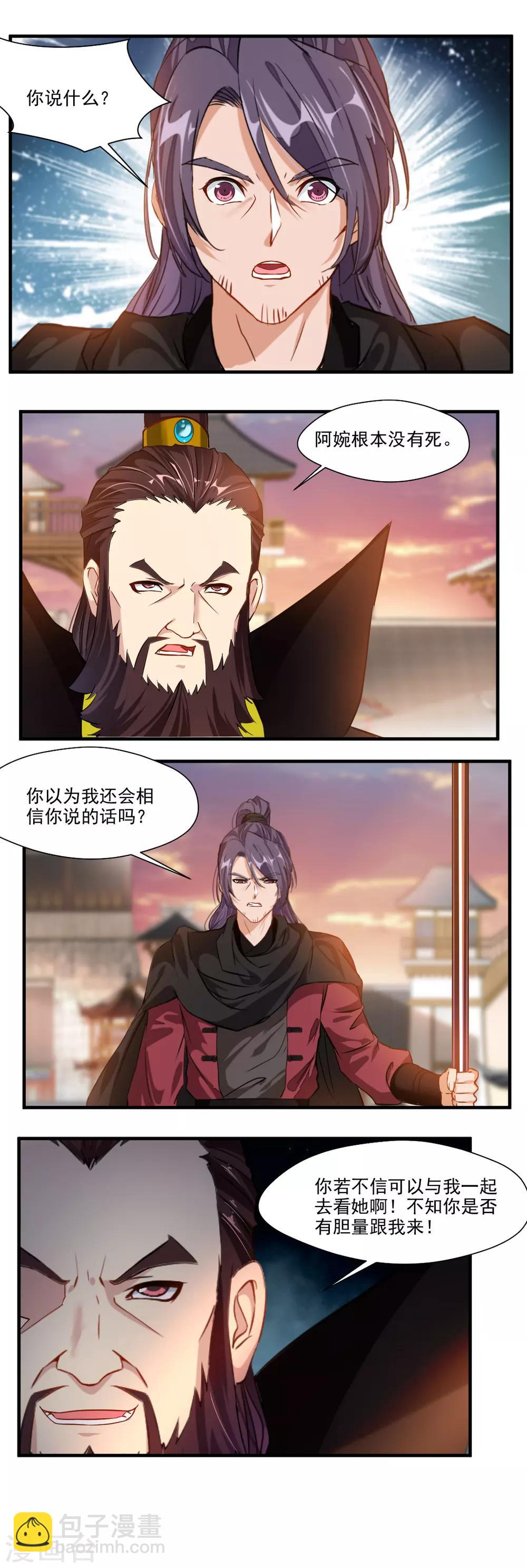 第121话-第121话