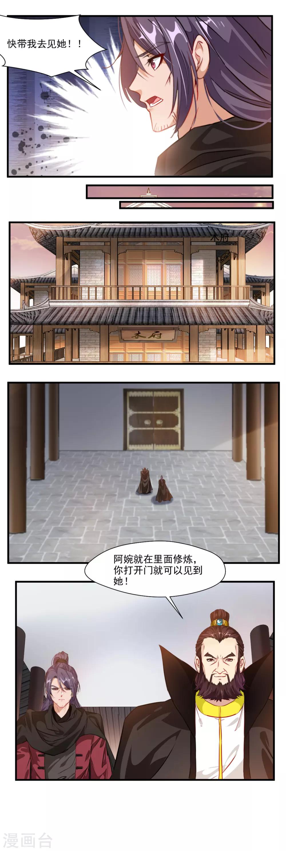 第121话-第121话