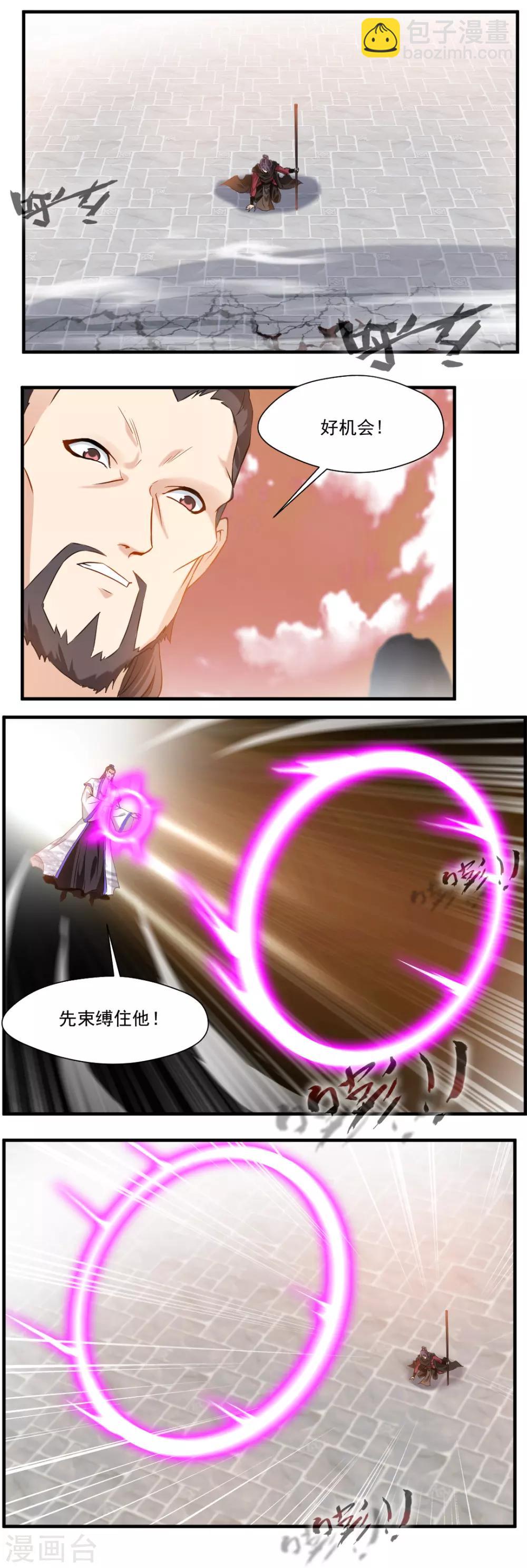第121话-第121话
