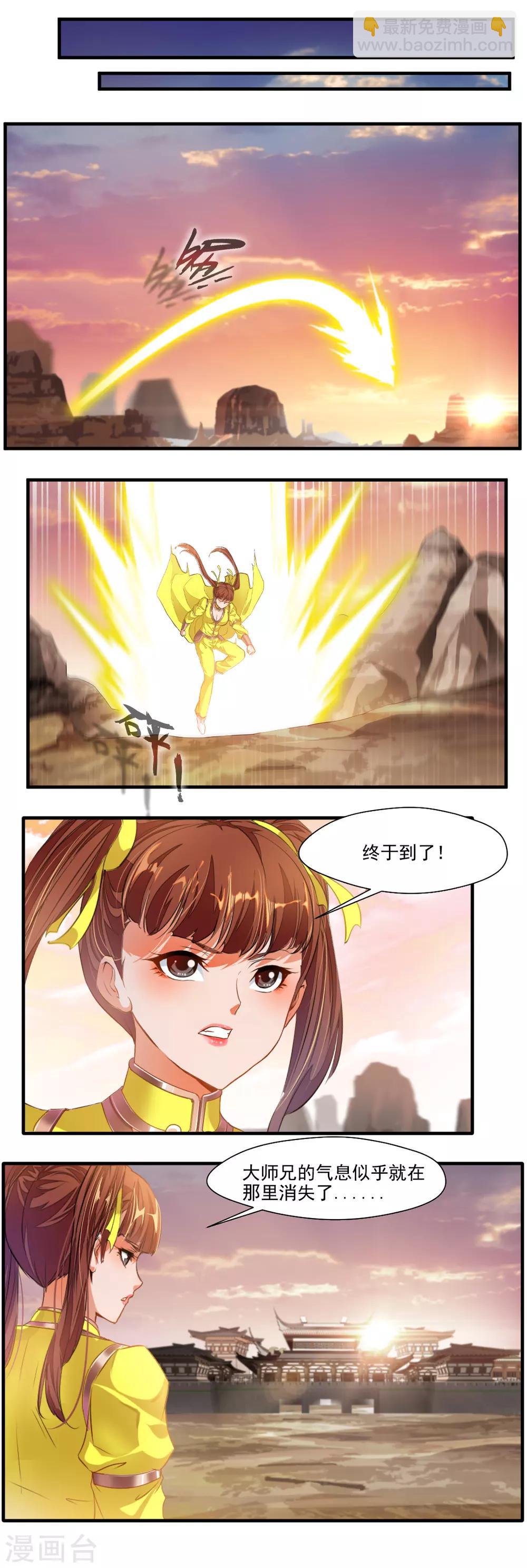 第123话-第123话