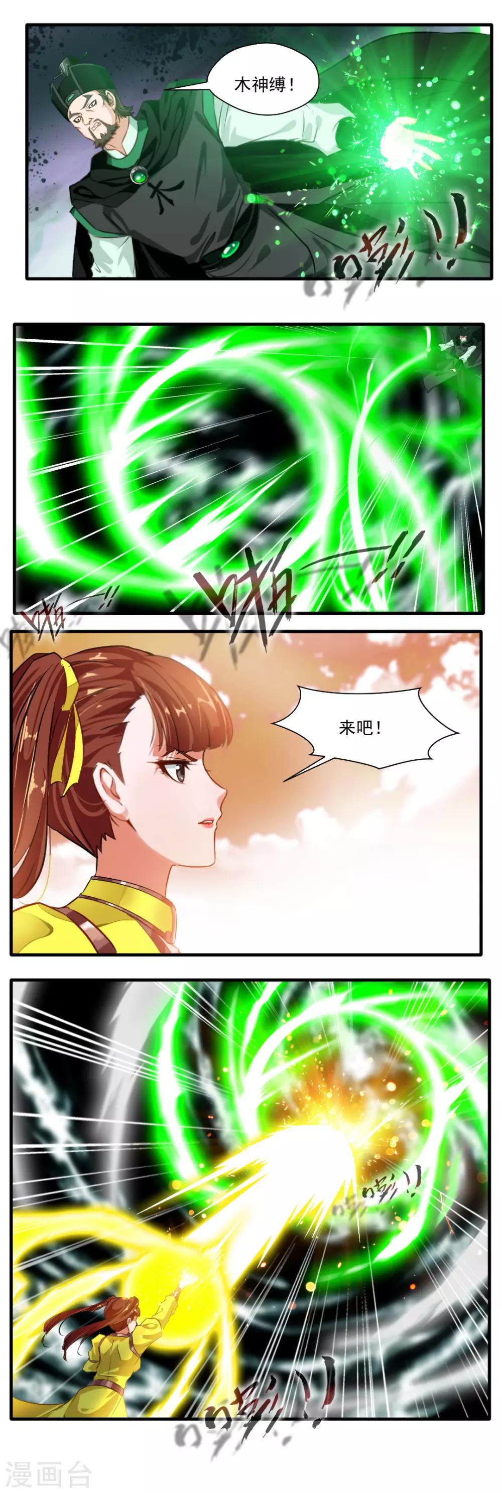 第125话-第125话