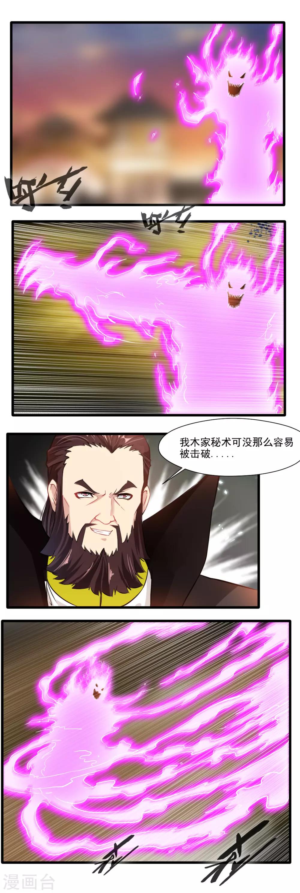 第129话-第129话