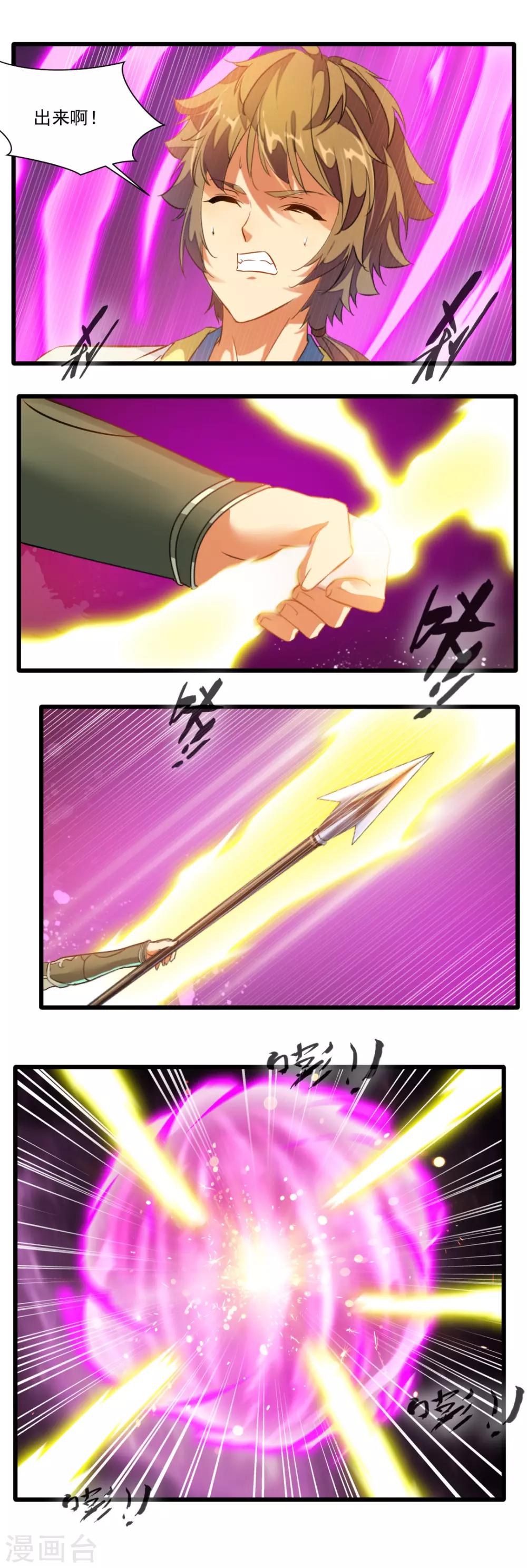 第129话-第129话