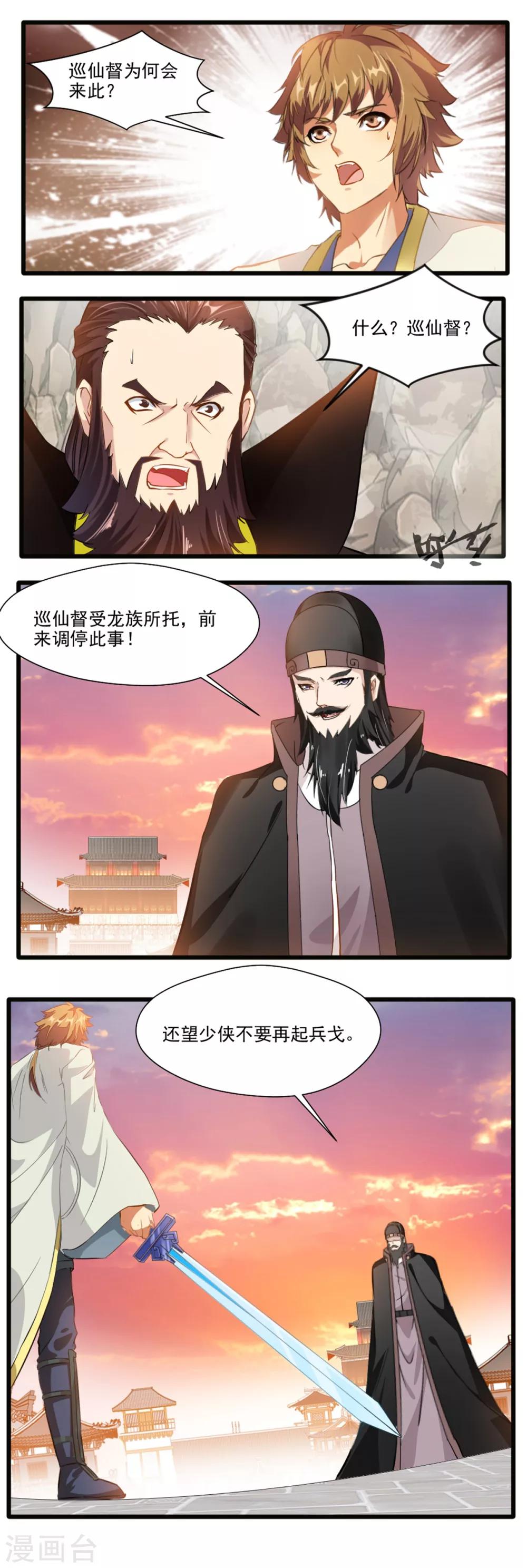 第131话-第131话