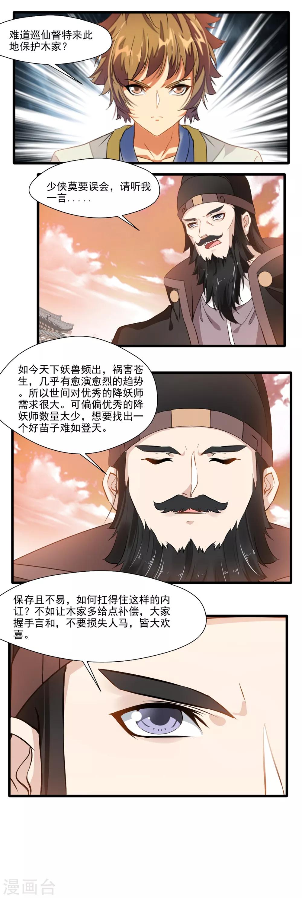 第131话-第131话