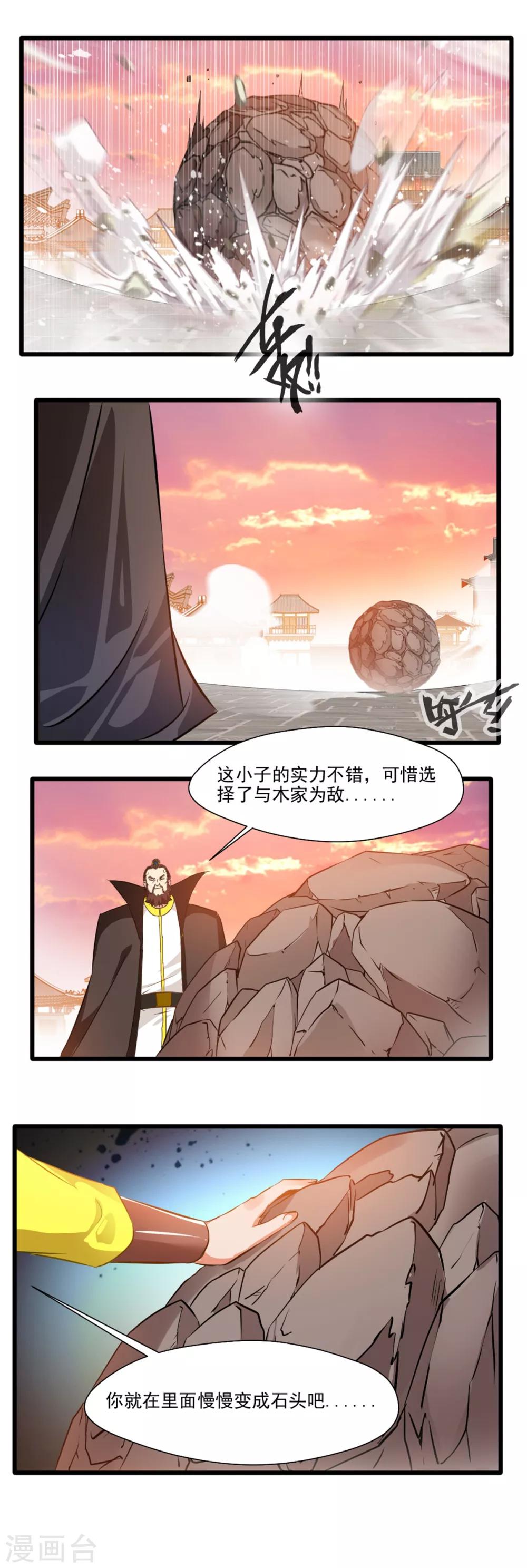 第131话-第131话