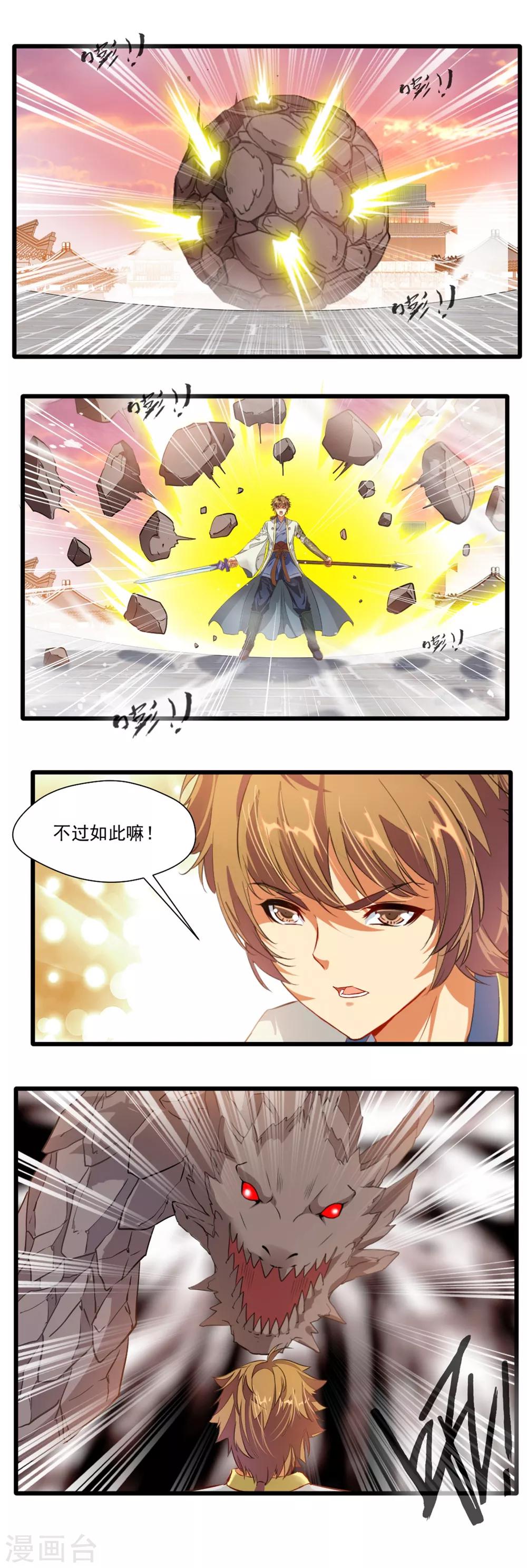 第131话-第131话