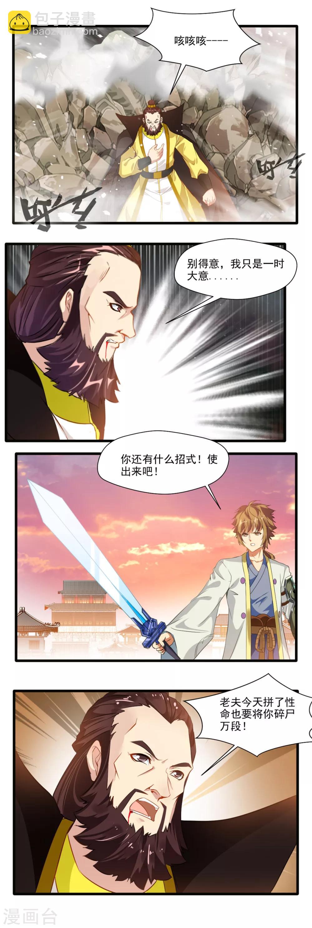 第131话-第131话