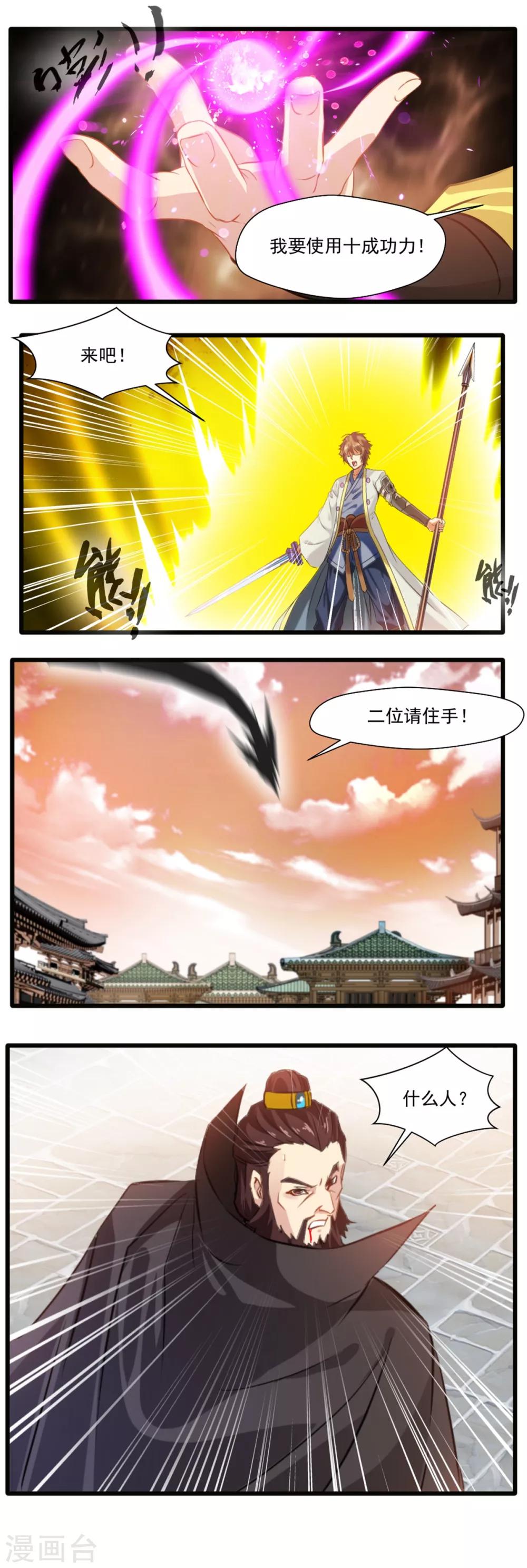 第131话-第131话