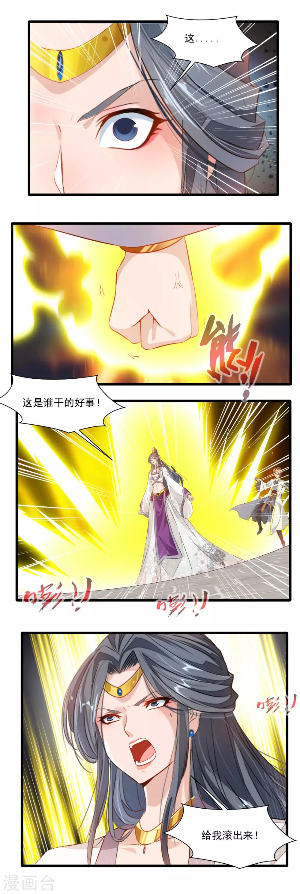 第133话-第133话