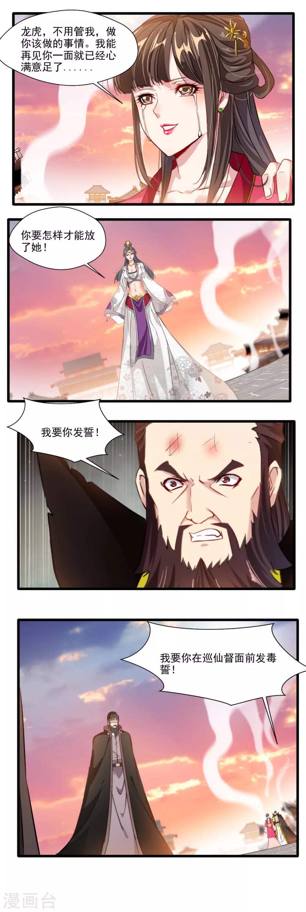 第133话-第133话