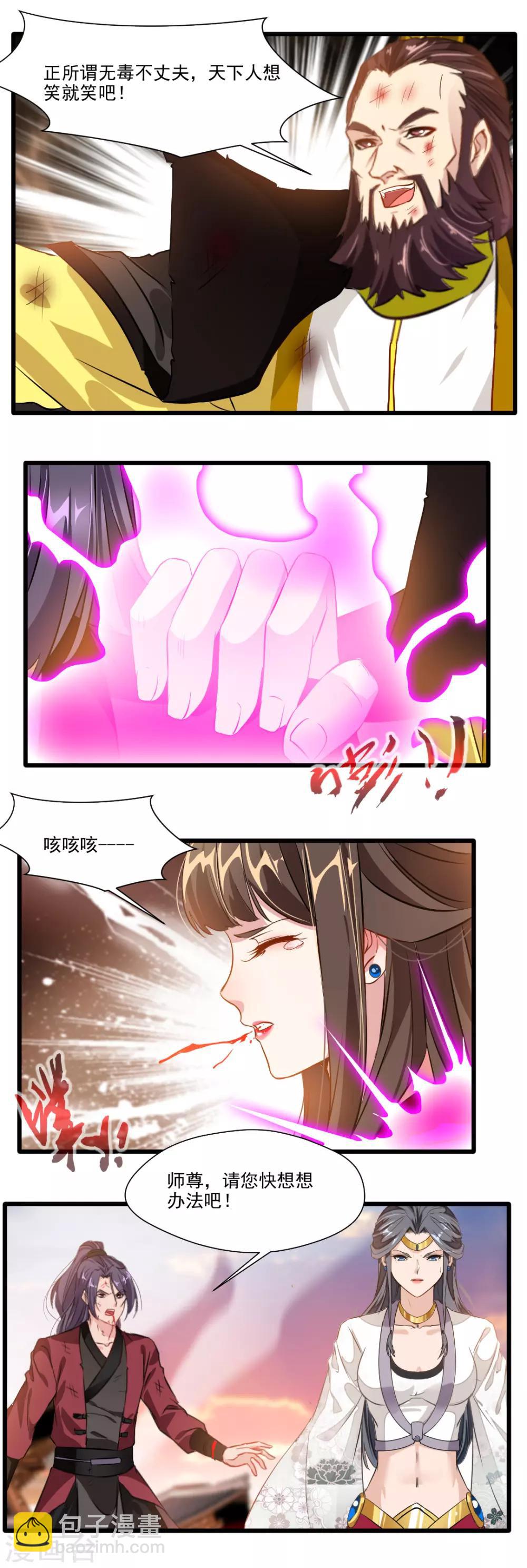 第133话-第133话