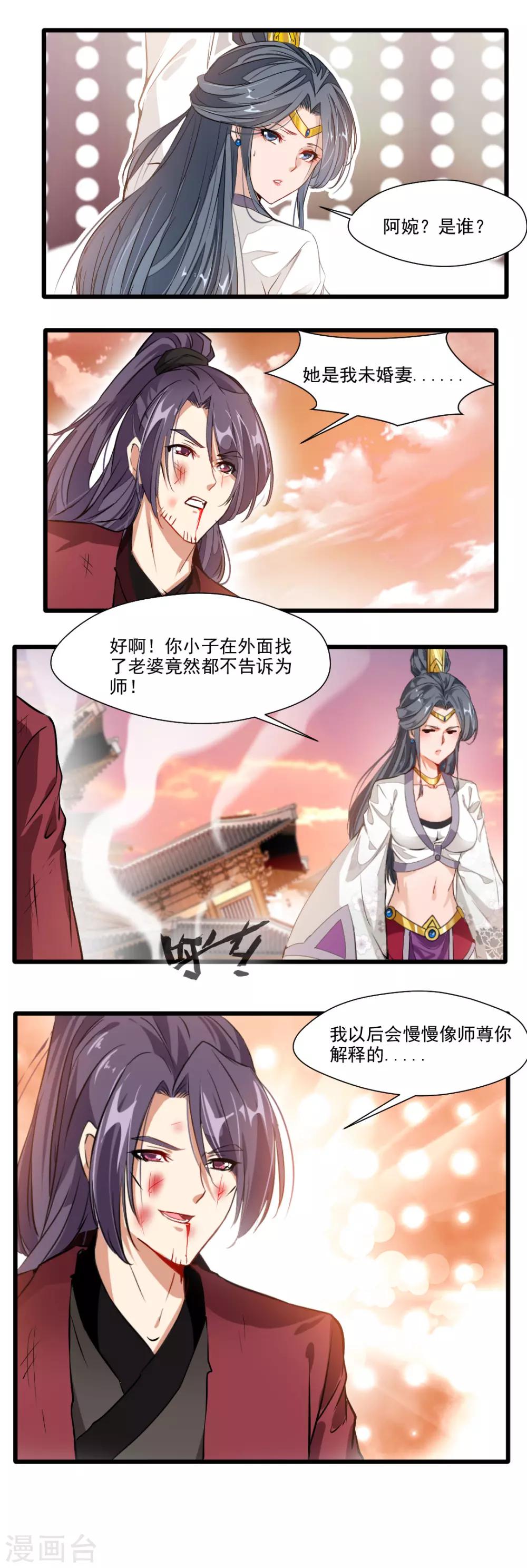第133话-第133话