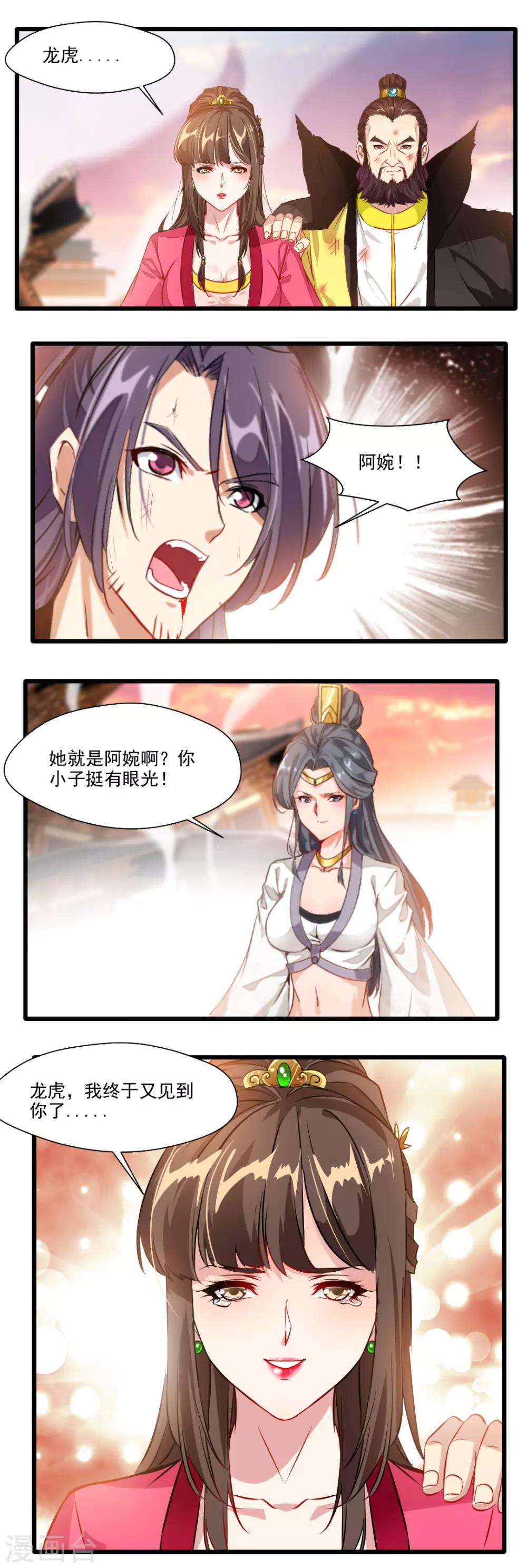 第133话-第133话