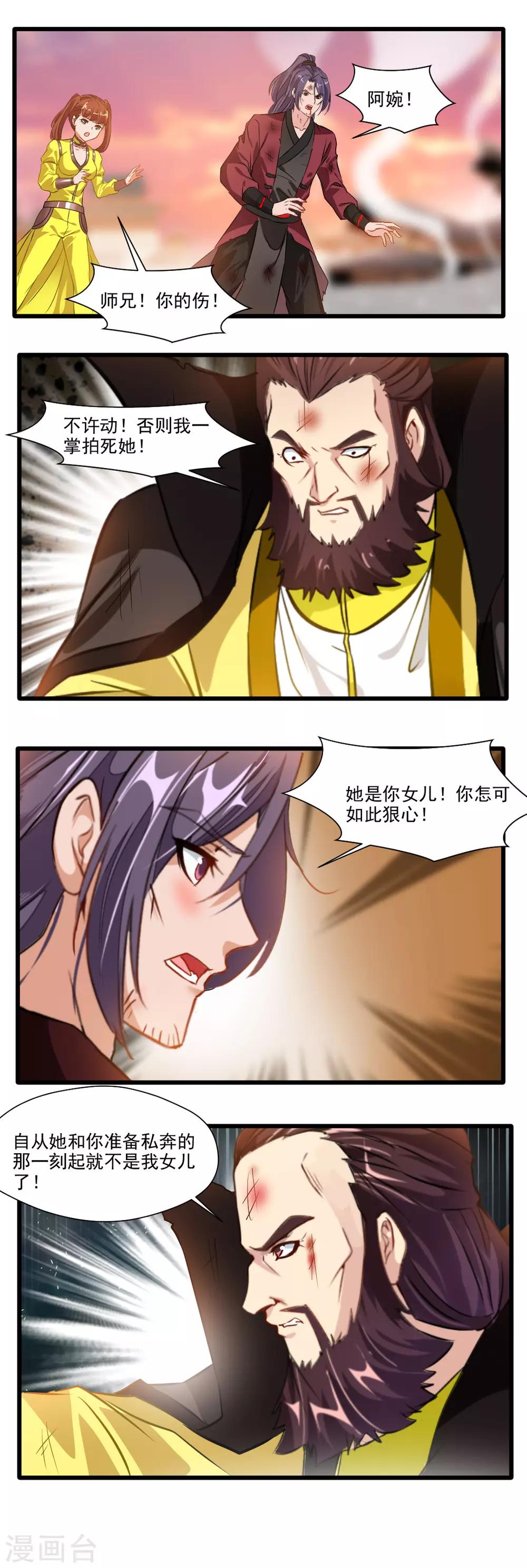 第133话-第133话