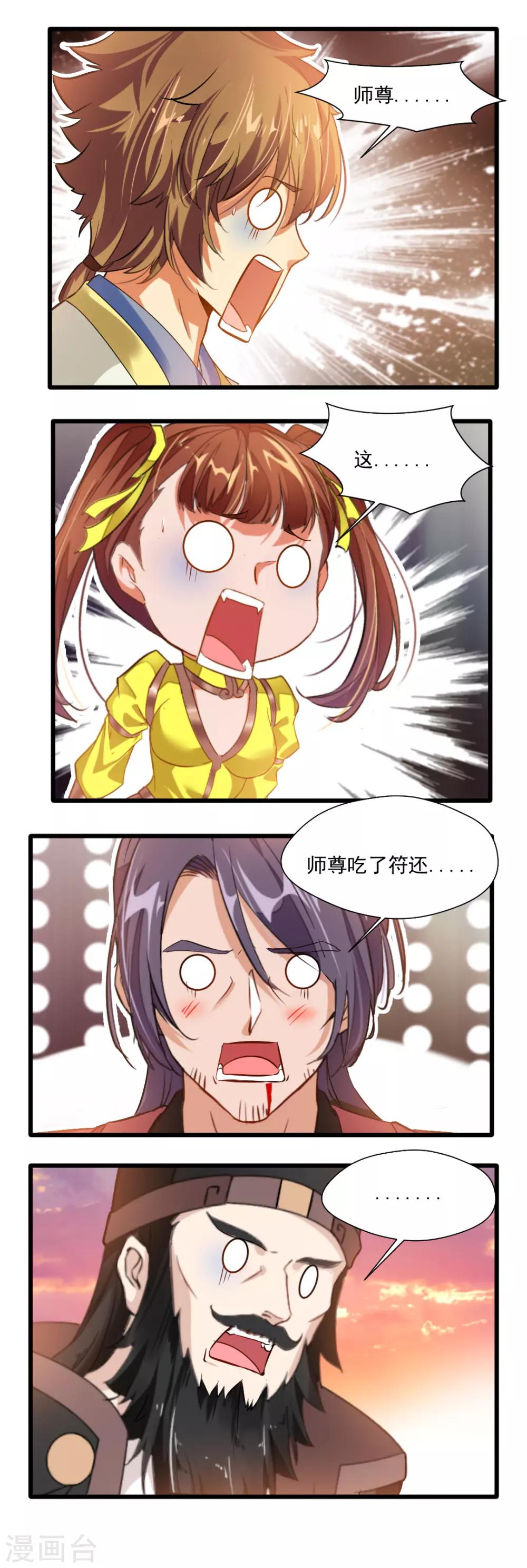 第135话-第135话