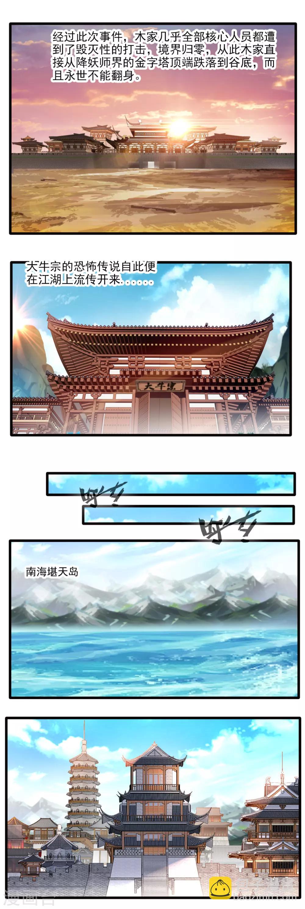 第135话-第135话