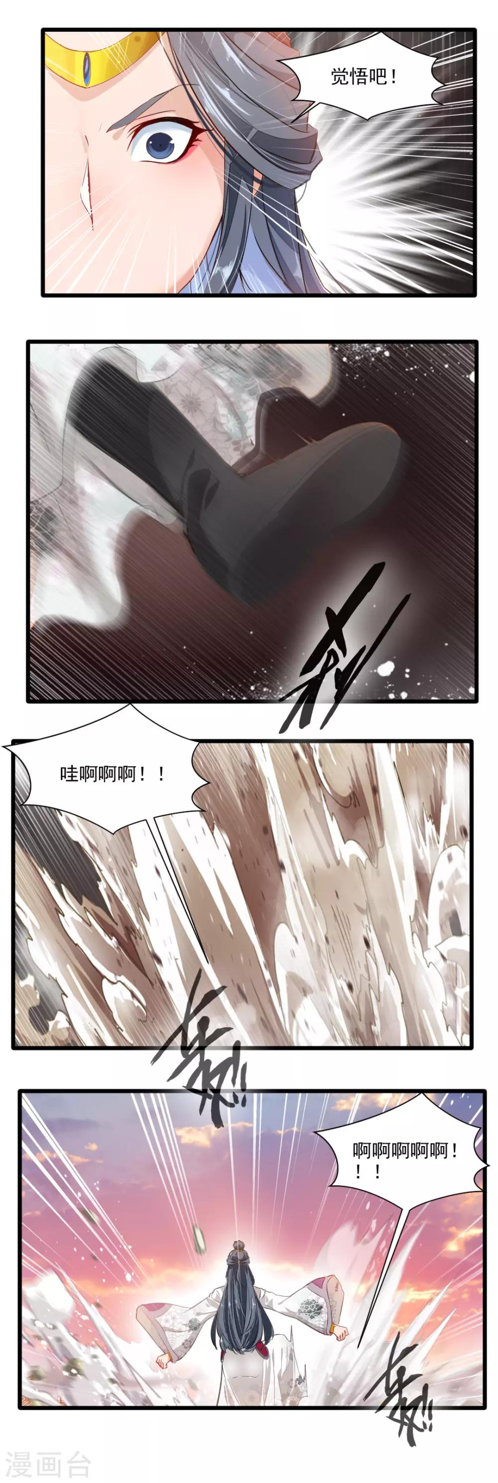 第135话-第135话