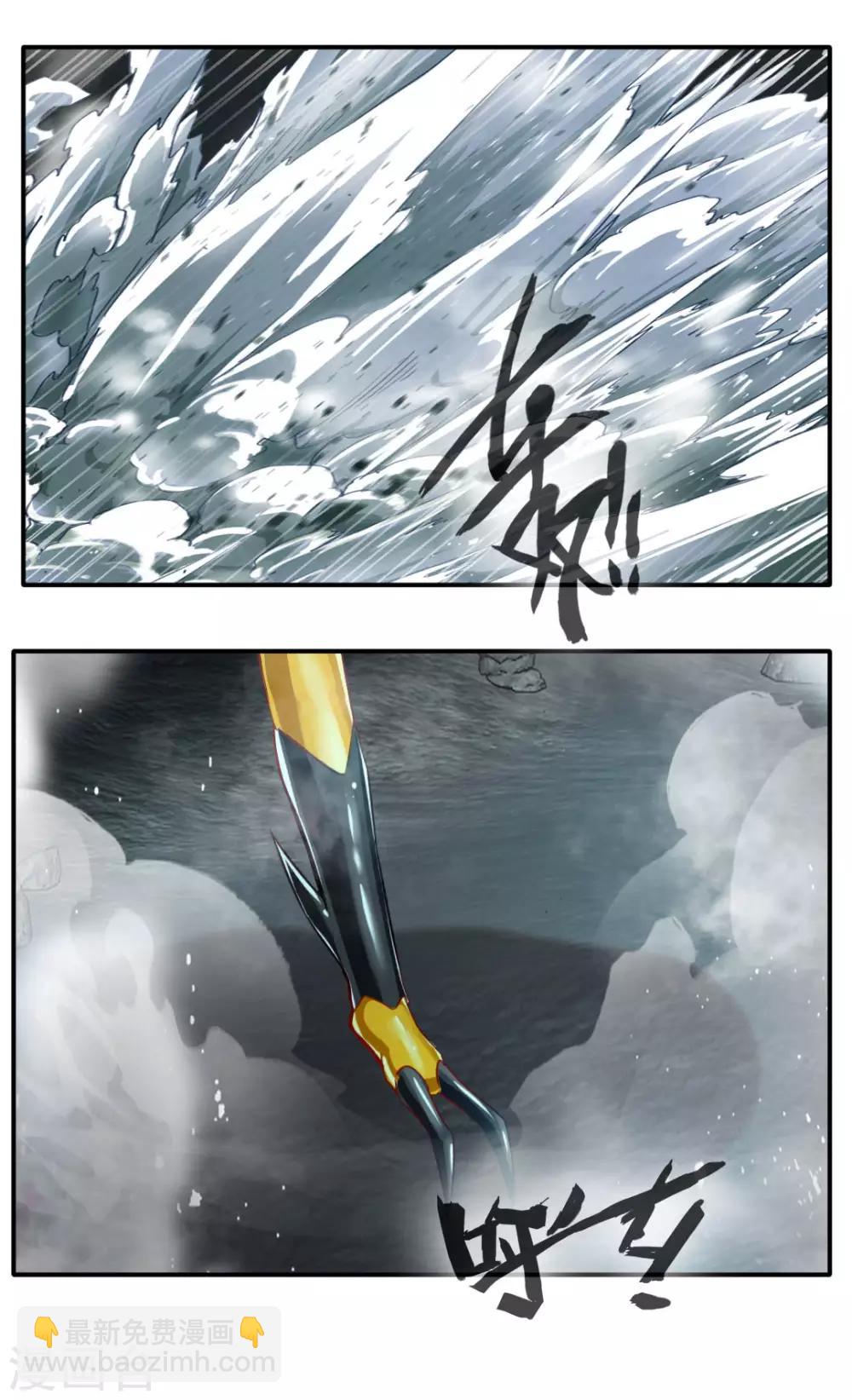 第137话-第137话
