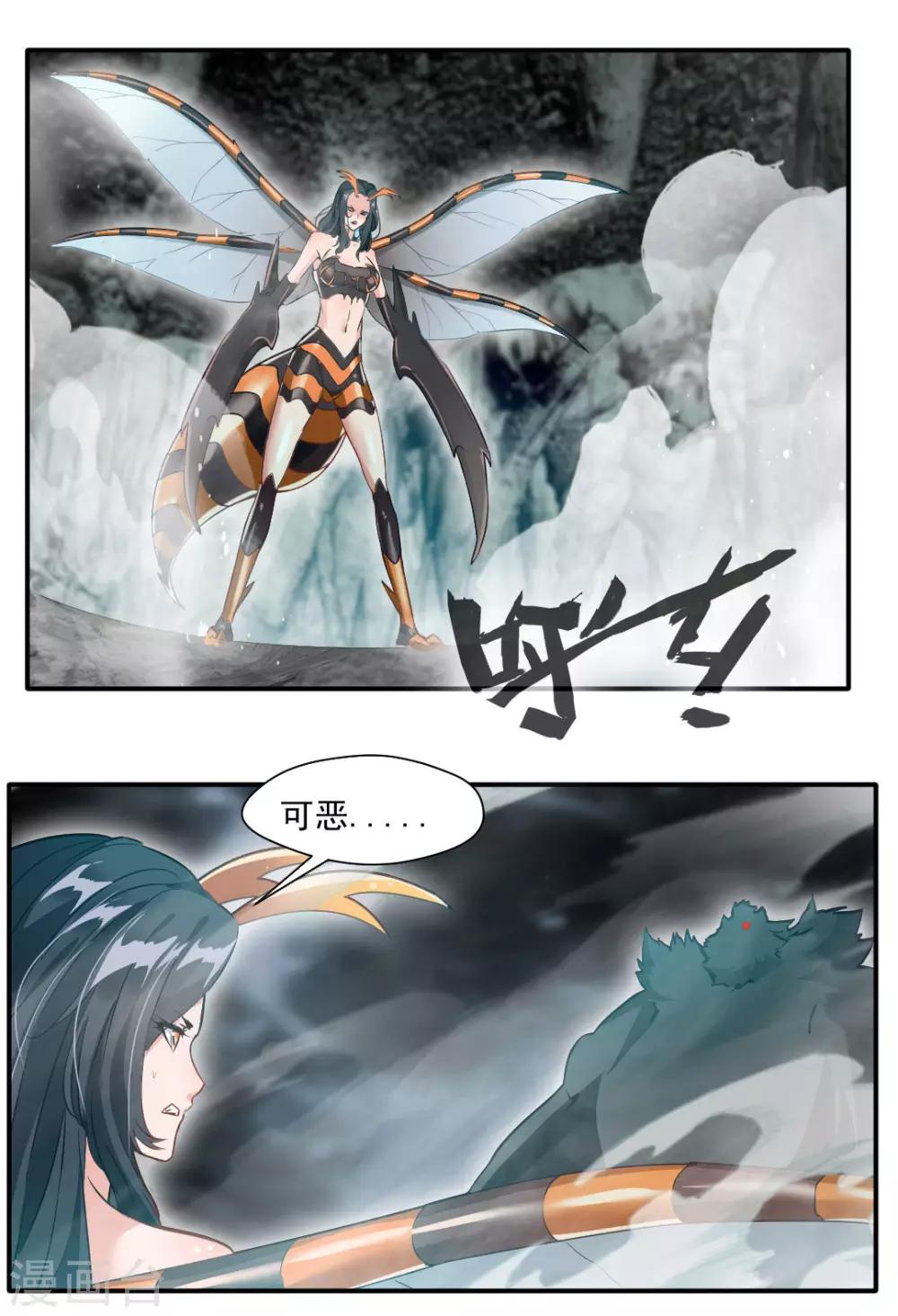 第137话-第137话