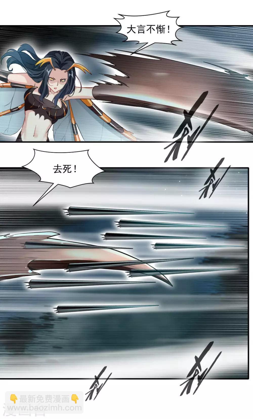 第137话-第137话