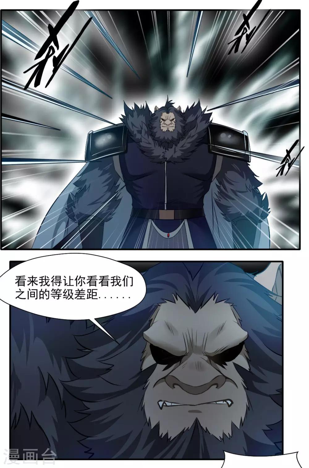 第137话-第137话