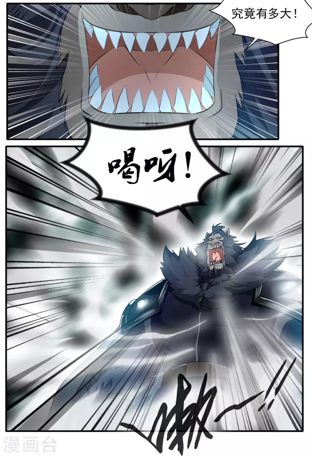 第137话-第137话