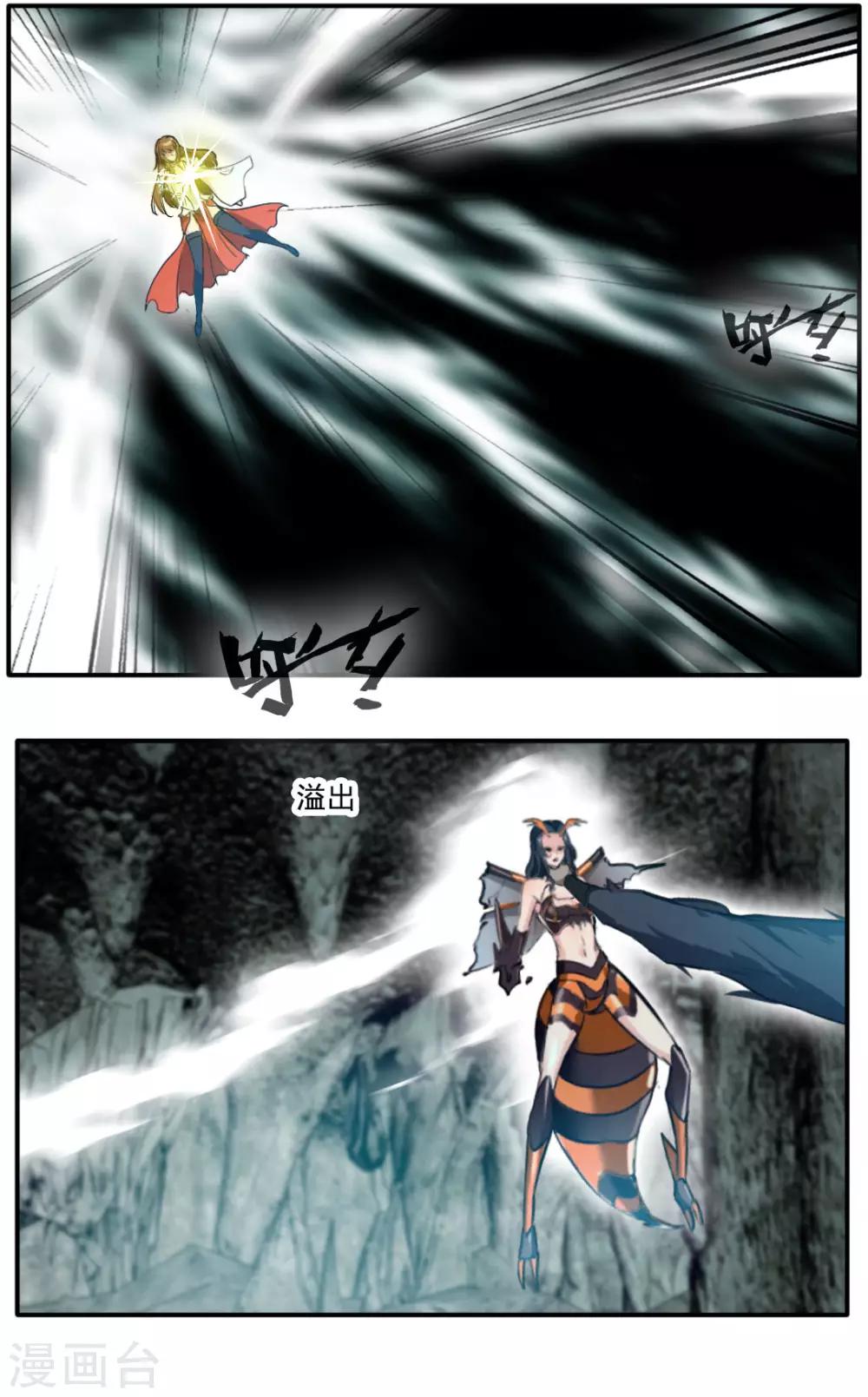 第139话-第139话